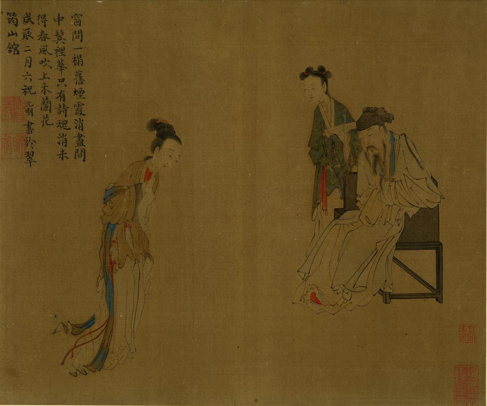 图片[2]-painting; album BM-1898-1123-0.2.1-8-China Archive